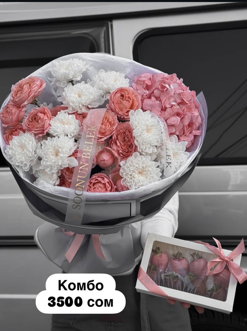 Нежный момент «комбо» - изображение 1