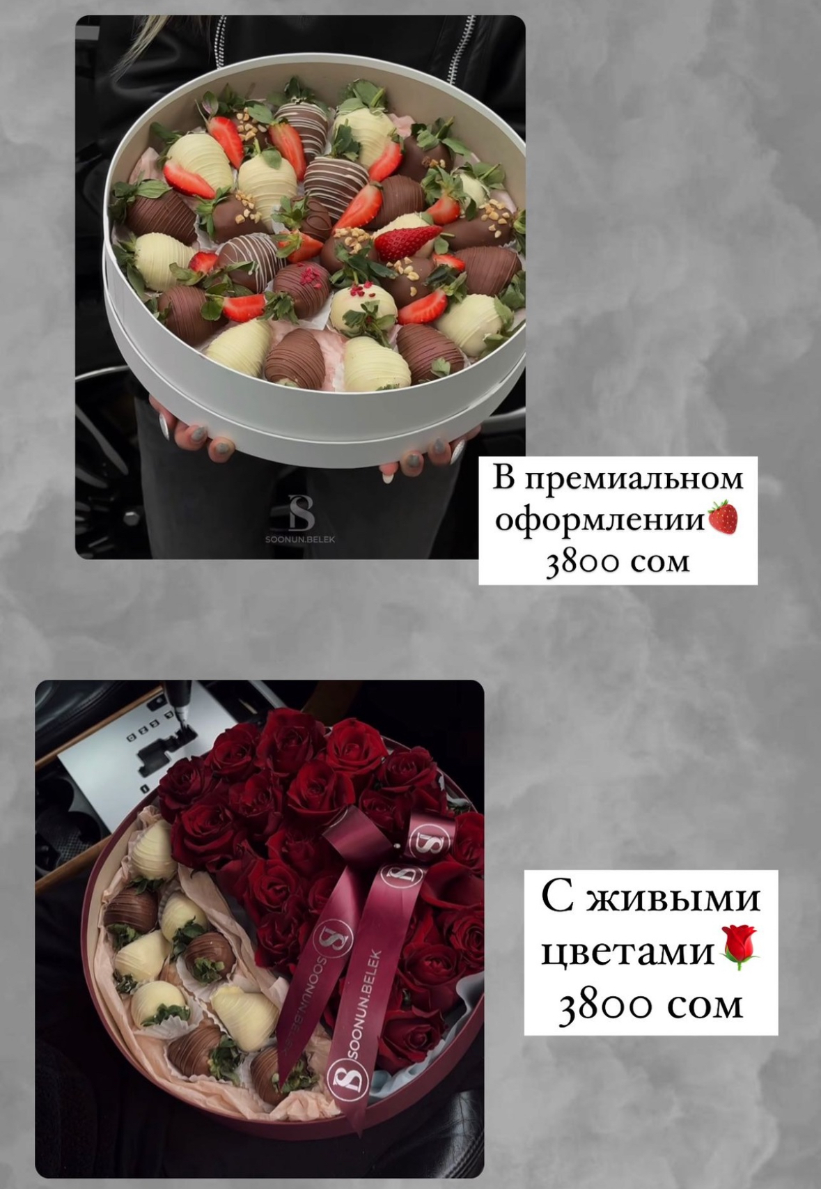 Клубника в шоколаде size:L 27шт - изображение 1