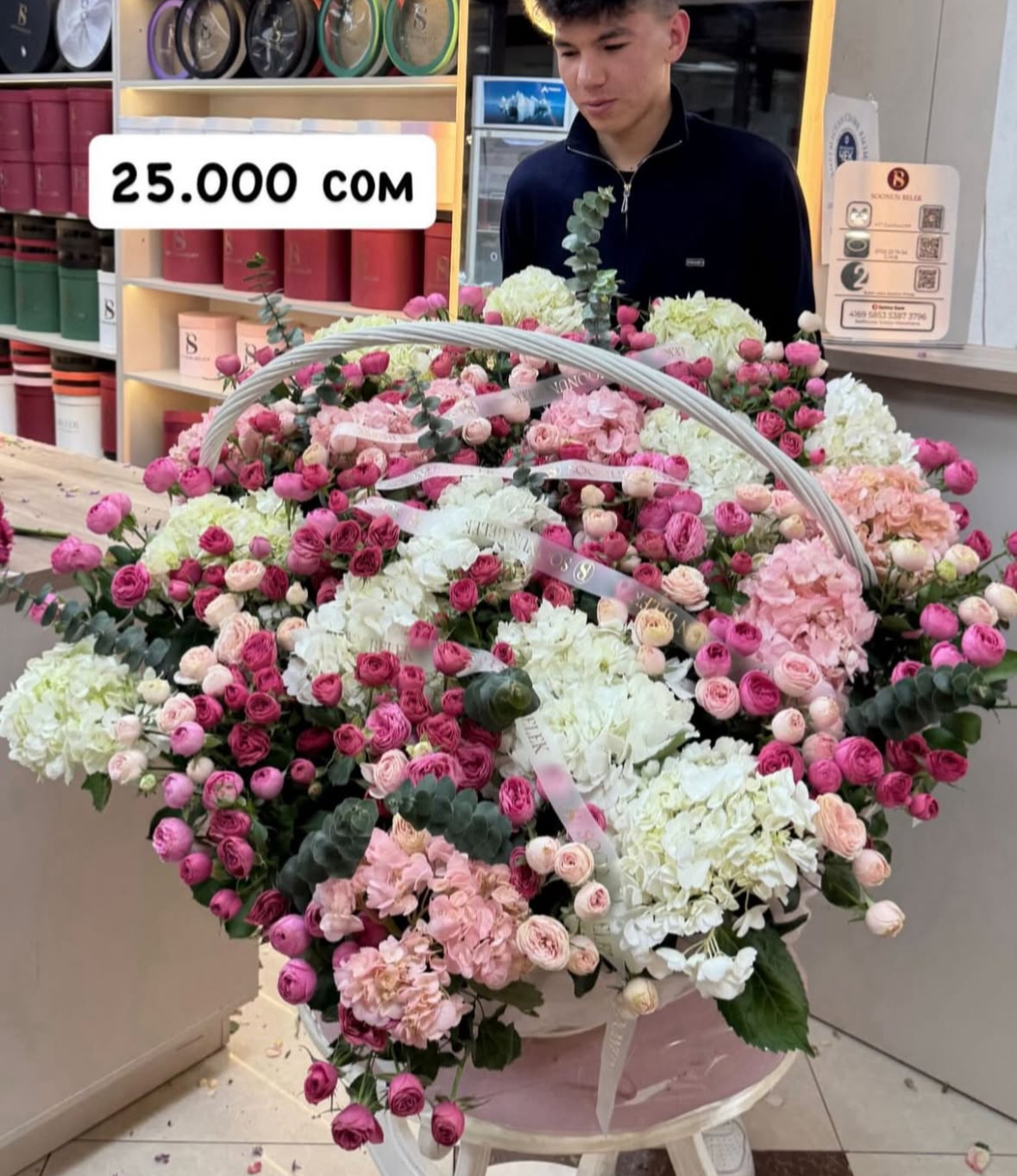 Mix спрей розы/гортензии - изображение 1