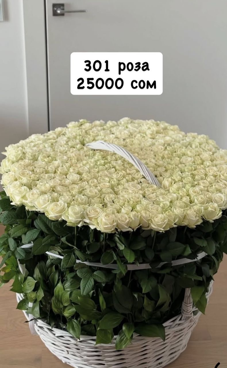 301 роза в корзине - изображение 1